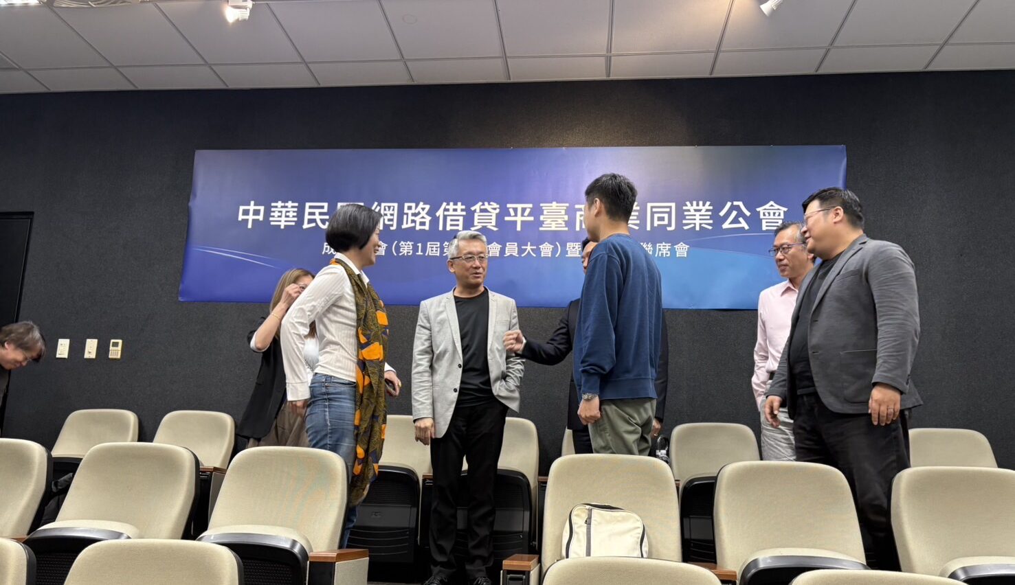 第一次理事會